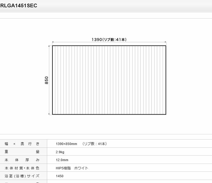 pi\jbN Ct^ t^ i RLGA1451SEC [{̌12.0mm] Kiۏ