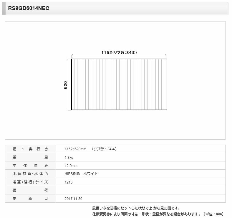 ڥե ѥʥ˥å Ϥե GRH1216 [θ12.0mm] ڷ礭̵ ͳѷ RS9GD6014NEC ...
