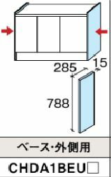 ベース用エンドパネル外側用　XW パナソニック CHDA1BEUXW 正規品