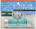 PL70-31S ニップルセット 三栄 SANEI 送料無料 複数買いでお値引き