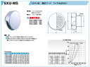 薄型フラットフード 水切り付 ガラリ型 ステンレス製 金網付 西邦工業 品番:SXU100MSN-3M 3メッシュ