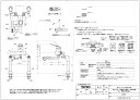 T336DR 台付シングル混合水栓(先止め式、電器温水器用、飲料熱湯用、湯側角度規制) TOTO 純正品 正規品保証(2)