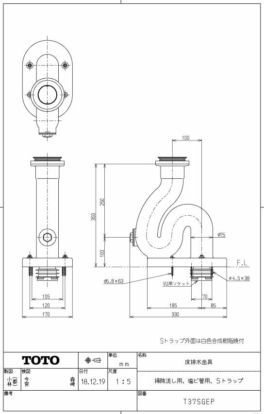 Other - T37SGEP床排水金具 TOTOの純正品送料無料 正規品保証