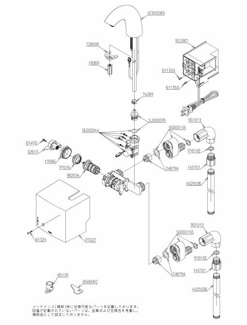 TENA50A3 台付自動水栓 TOTO純正品 送料無料【入荷次第最短発送】 正規品保証