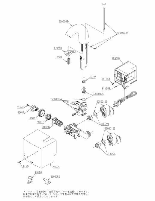 TENA51A4 台付自動水栓 TOTO純正品 送料無料【入荷次第最短発送】 正規品保証