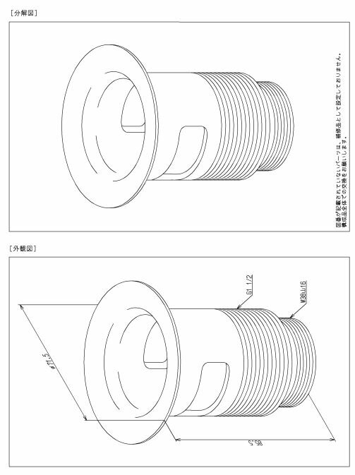 ●こちらの製品は、既にメーカー終息品の場合がございます。該当いたします場合はご用意ができませんのでご了承ください。品番をお確かめの上ご注文下さい。離島への販売はできません