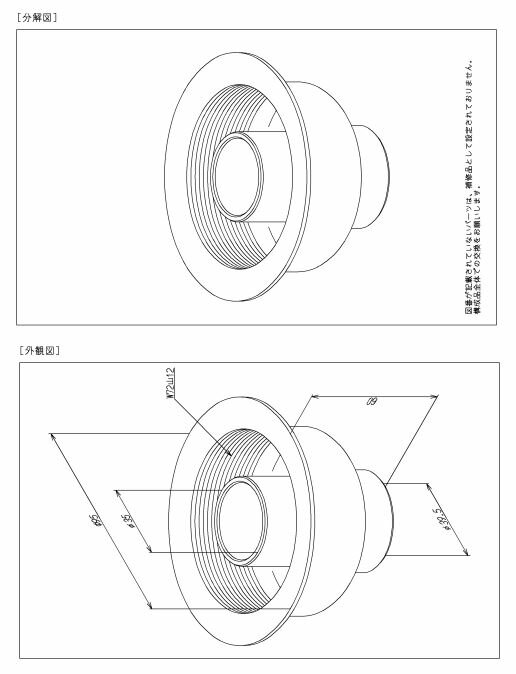 【2個セット】 TH15031 椀トラップ本体 TOTOの純正品 送料無料【入荷次第最短発送】 正規品保証