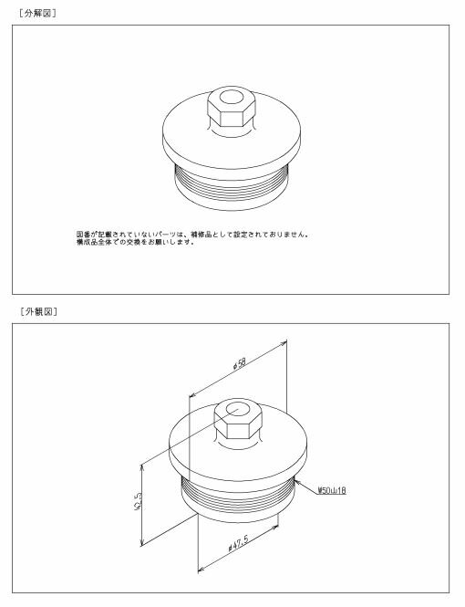樂天商城 - 【2個セット】 TH15841R 蓋 TOTOの純正品 送料無料【入荷次第最短発送】 正規品保証