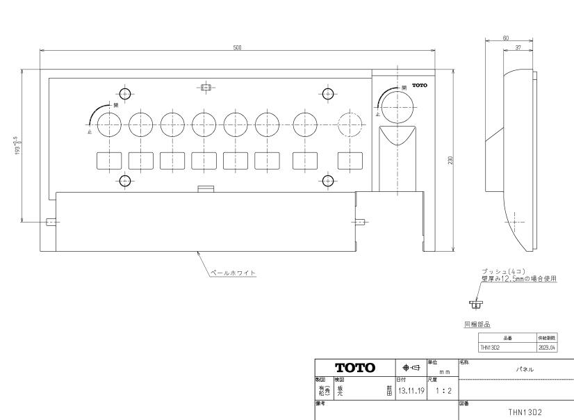 樂天商城 - THN13D2 パネル TOTOの純正品 送料無料【入荷次第最短発送】