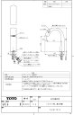 TLP01701J 台付自動水栓 TOTOの純正品 送料無料【入荷次第最短発送】 正規品保証