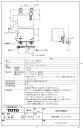 TLP01702J 自動水栓機能部 TOTOの純正品 送料無料【入荷次第最短発送】 正規品保証