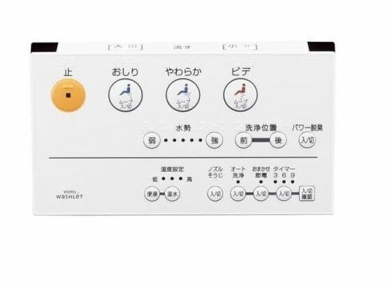楽天市場】toto トイレ リモコン tcf9411の通販 楽天市場】toto トイレ リモコン tcf9411の通販
