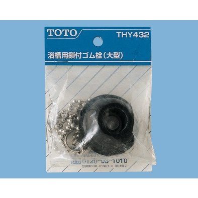 乐天商城 - 【2個セット】 THY432 ゴム栓 TOTOの純正品 送料無料【入荷次第最短発送】 正規品保証