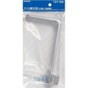 TZY15N ナット締付工具 TOTOの純正品 送料無料【入荷次第最短発送】 正規品保証