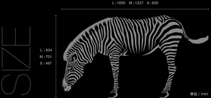 ウォールステッカー シマウマ Mサイズ 東京ス...の紹介画像2