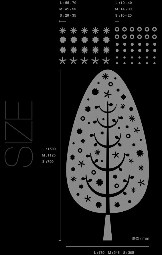 ウォールステッカー ツリー・デコレーション Lサイズ 東京ステッカー TS-0014-EL【北海道、沖縄県、離島は別途運賃】 2