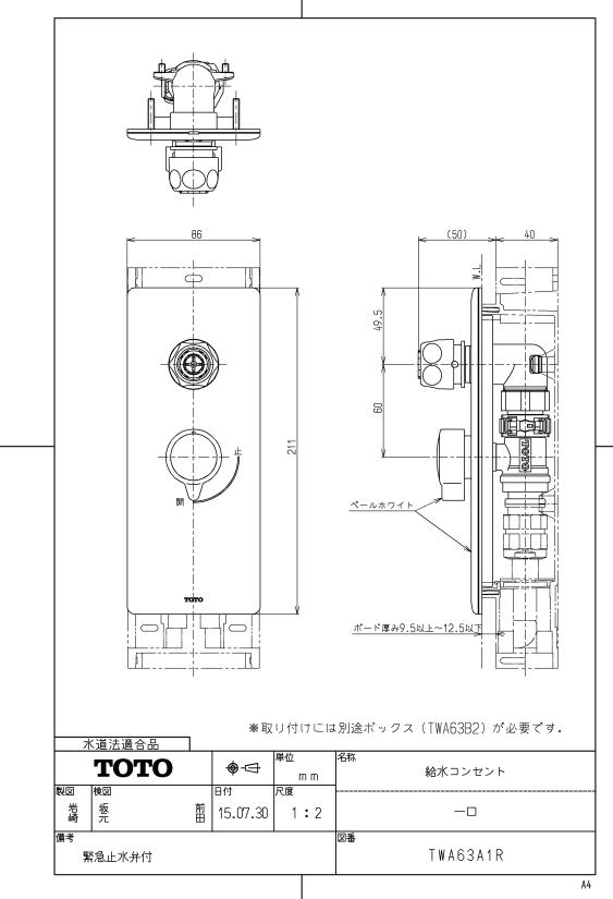 商品画像