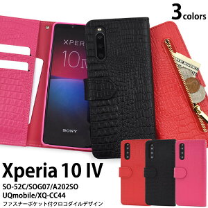 xperia 10 iv so-52c sog07 a202so xperia10iv ޥۥ Ģcase Ģ 쥶 եȥ  襤 ǥ ڥꥢ10iv ޥۥС ưİ ɥݥå  쥶ǥ եʡդ ԥ ֥å å 