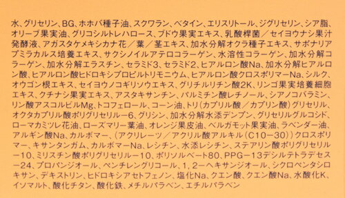 セフィーヌ　ナイトモイスチュアジュレ　スリーピングパック　80g