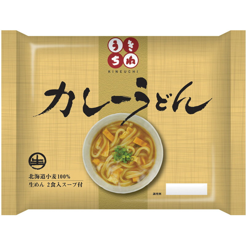 サンサス 【生】 きねうち カレーうどんスープ入り20食（2食入り×10）【北海道産小麦粉100％使用】のサムネイル