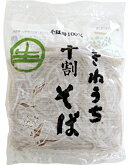 サンサス 【生】きねうち 十割そば一食もの（36食入り)【そば粉100％使用】スープ無し