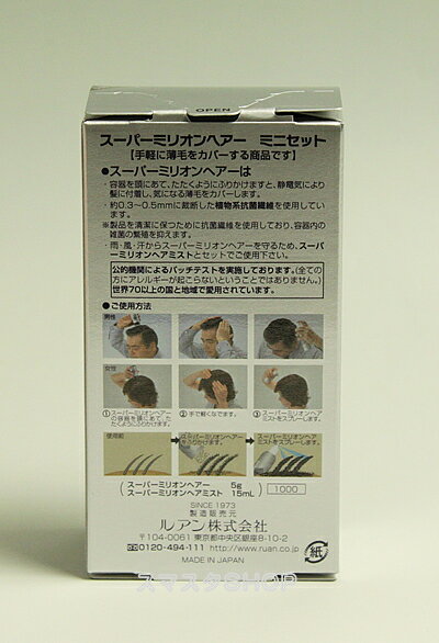 �����ѡ��ߥꥪ��إ��� �ߥ˥��å� ���졼 No.11