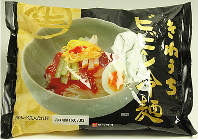 サンサス【生】きねうち ビビン冷麺スープ入り20食（2食入り×10）