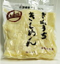 サンサス 【生】 きねうち きしめん 一食もの（36食入り）北海道産小麦100％使用！スープ無し その1