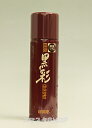 アモロス 黒彩コクサイ 174 (栗黒)135ml(93g)