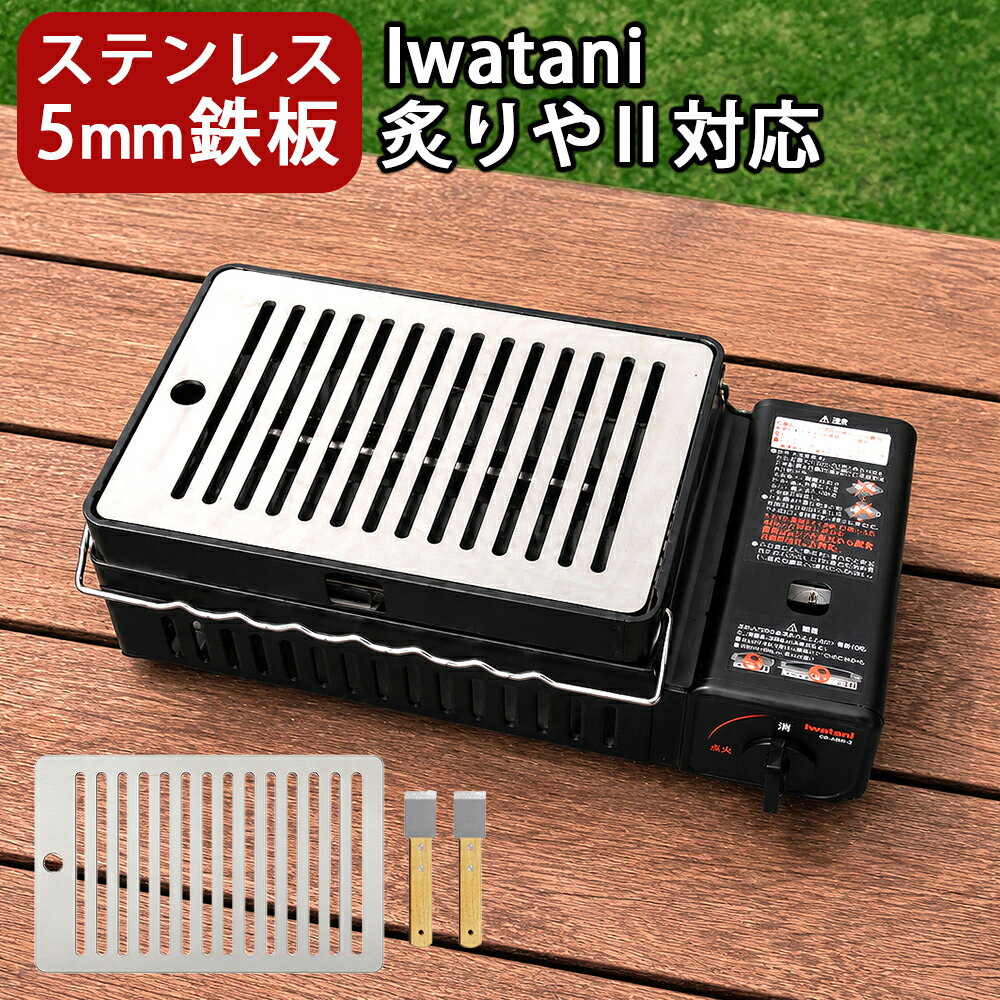 楽天市場】ステンレス 鉄板の通販