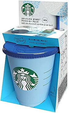 スターバックス オリガミ アイスコーヒー ブレンド with リユーザブルカップ