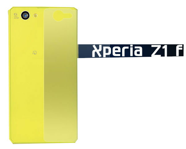 ��վ��ݸ�ե��������̤��롪��Xperia Z1 f SO-02F�ʥ������ڥꥢ ���åȥ�� ���ա����������ݸ���� 1��