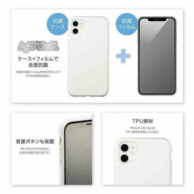 在庫処分 サンクレスト iDress iPho...の紹介画像2
