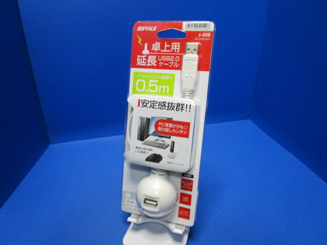 Rakuten - BUFFALO バッファロー 卓上USB延長ケーブル 2.0対応 スタンド付 0.5m ホワイト BSUC05EDWH