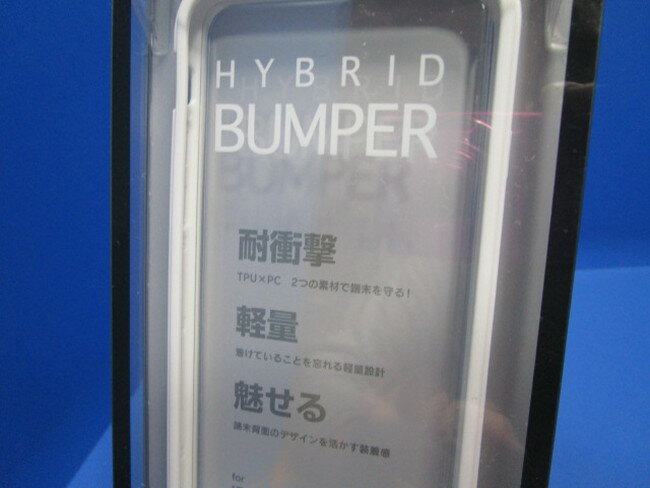 ラスタバナナ RASTABANANA HYBRID BUMPER ハイブリッド バンパーケース iPhoneSE（第3世代）（第2世代） iPhone8 iPhone7　 耐衝撃 軽量 ホワイト 白