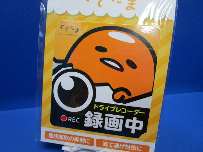 ����ꥪ SANRIO ���Ǥ��� �ɥ饤�֥쥳���������她�ƥå��� REC �ɥ饤�֥쥳������ Ͽ���� �ٹ� ���ƥå��� ������ ������ �����걿ž�ɻ� �޻��� �ɥ�쥳