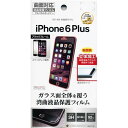 液晶保護フィルム ラスタバナナ iPhone6Plus iPhone6sPlus (5.5インチ）曲面対応フィルム ブラック RBOT181