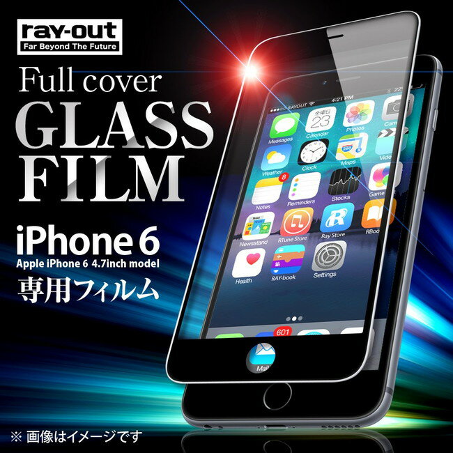 液晶保護フィルム レイ・アウト iPhone6Plus iPhone6sPlus (5.5インチ）フィルム ...