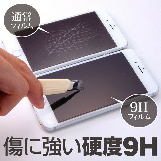 液晶保護フィルム レイ・アウト iPhone6Plus iPhone6sPlus (5.5インチ）フィルム ...