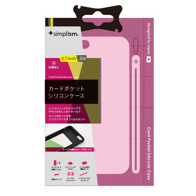 Rakuten - 在庫処分 Simplism iPhone 6s iPhone 6 (4.7インチ) カードポケットシリコンケース ピンク TR-SCIP144-PK