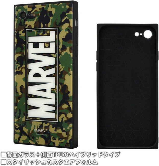 MARVEL マーベル ロゴ iPhoneSE第2世代 iPhone8 iPhone7 （4.7インチ） ケース カモフラ スクエアガラスケース TPU