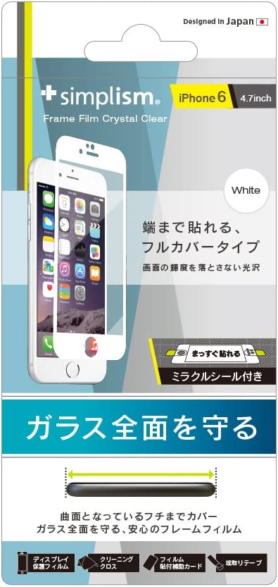 Rakuten - 【在庫処分】Simplism iPhone6s iPhone6 (4.7インチ) 端まで貼れるフレームフィルム ホワイト TR-PFIP144-FLWT