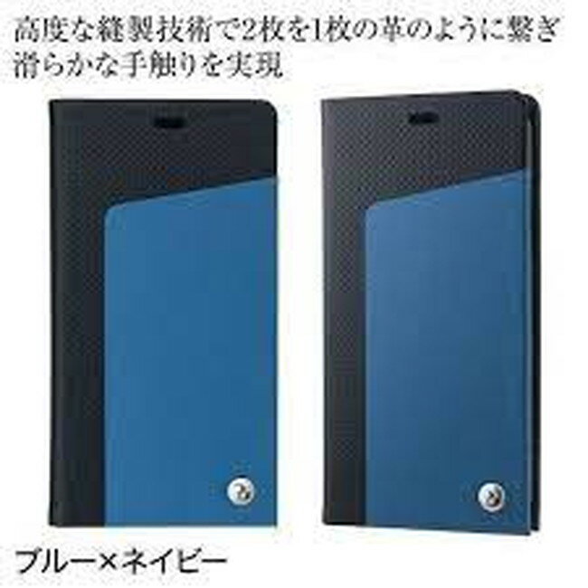 Rakuten - 在庫処分 ソフトバンク セレクション SB-IA17-FPSE／BL iPhoneXS X 手帳型 ケース マットブルー×ネイビー