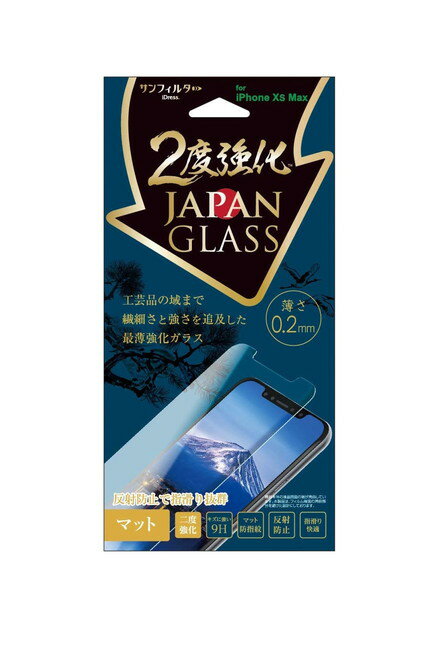 乐天商城 - サンクレスト iPhone11ProMax iPhoneXSMax 6.5インチ 2度強化ガラス 2.5D 薄型 0.2mm マット 反射防止で指滑り i32CGLAGU