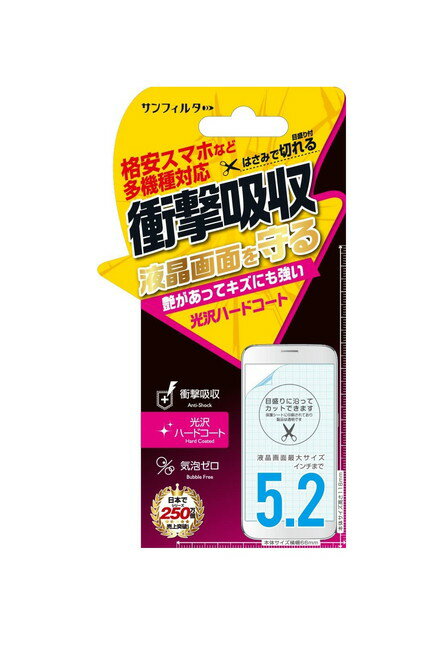 Rakuten - サンクレスト スマートフォン 5.2インチ対応 衝撃自己吸収フィルム サイズ［幅 66×高さ 118mm］さらさら防指紋 防指紋 52-ASB