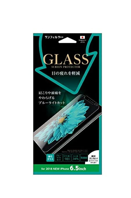 乐天商城 - サンクレスト iPhone11ProMax iPhoneXSMax 6.5インチ iDress 強化ガラス 楽ピタ 置くだけで簡単に貼れる 2.5D ブルーライトカット 目の疲れを軽減 i32CGLBL