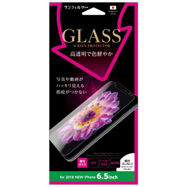 Rakuten - サンクレスト iPhone11ProMax iPhoneXSMax 6.5インチ 強化ガラス 硬度9H 光沢 I32CGL
