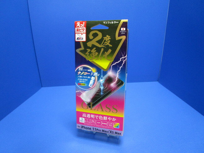 ���󥯥쥹�� iPhone11ProMax iPhoneXSMax 6.5����� �վ��ݸ�饹�ե���� ʿ���ݸ� �ʥΥ����� 2�ٶ������饹 ���� �ɻ���