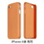 スマホケース カバー iPhone4s Cote&Ciel オレンジ ジャケット スクリーン保護フィルム Shell 2012 MANDARIN