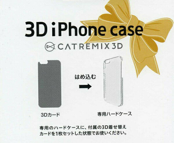 ★Disney ディズニー 3D iPhone6s iPhone6（4.7インチ）ケース 不思議な国のアリス ...